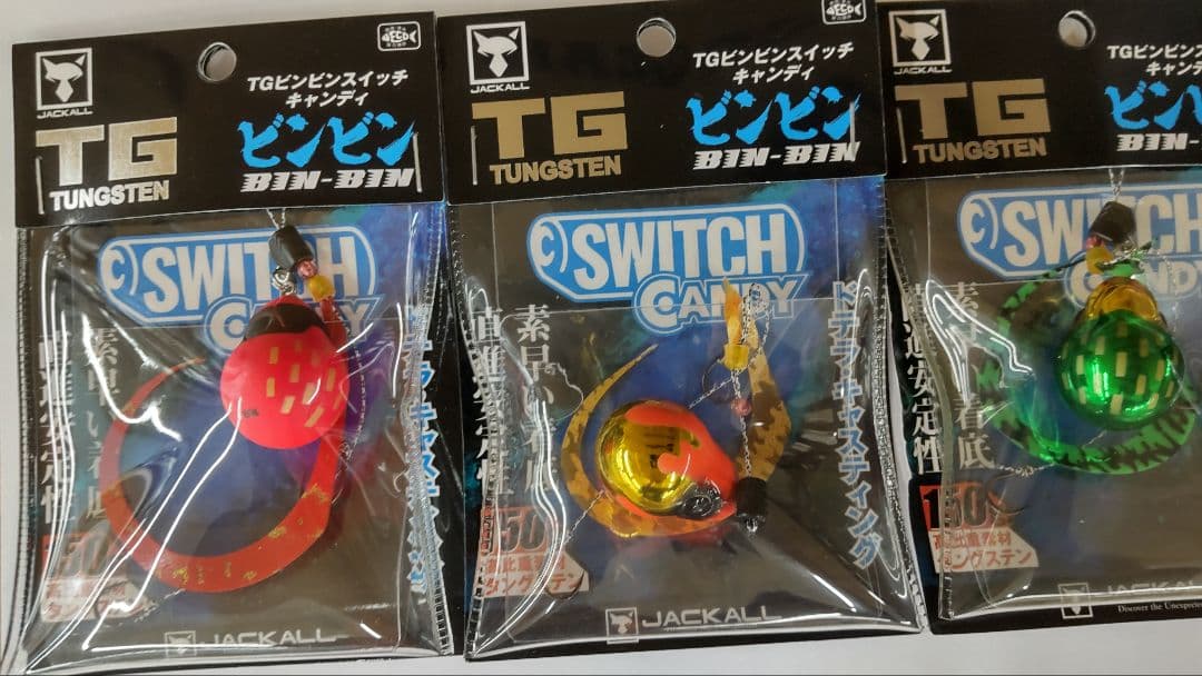 ジャッカル TGビンビンスイッチキャンディ 150g 3個セット