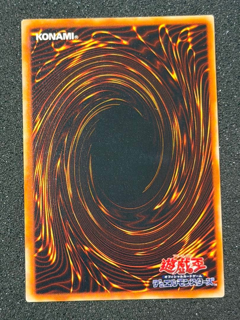 【極美品〜超極美品】遊戯王　デーモンの召喚 初期　ウルトラ