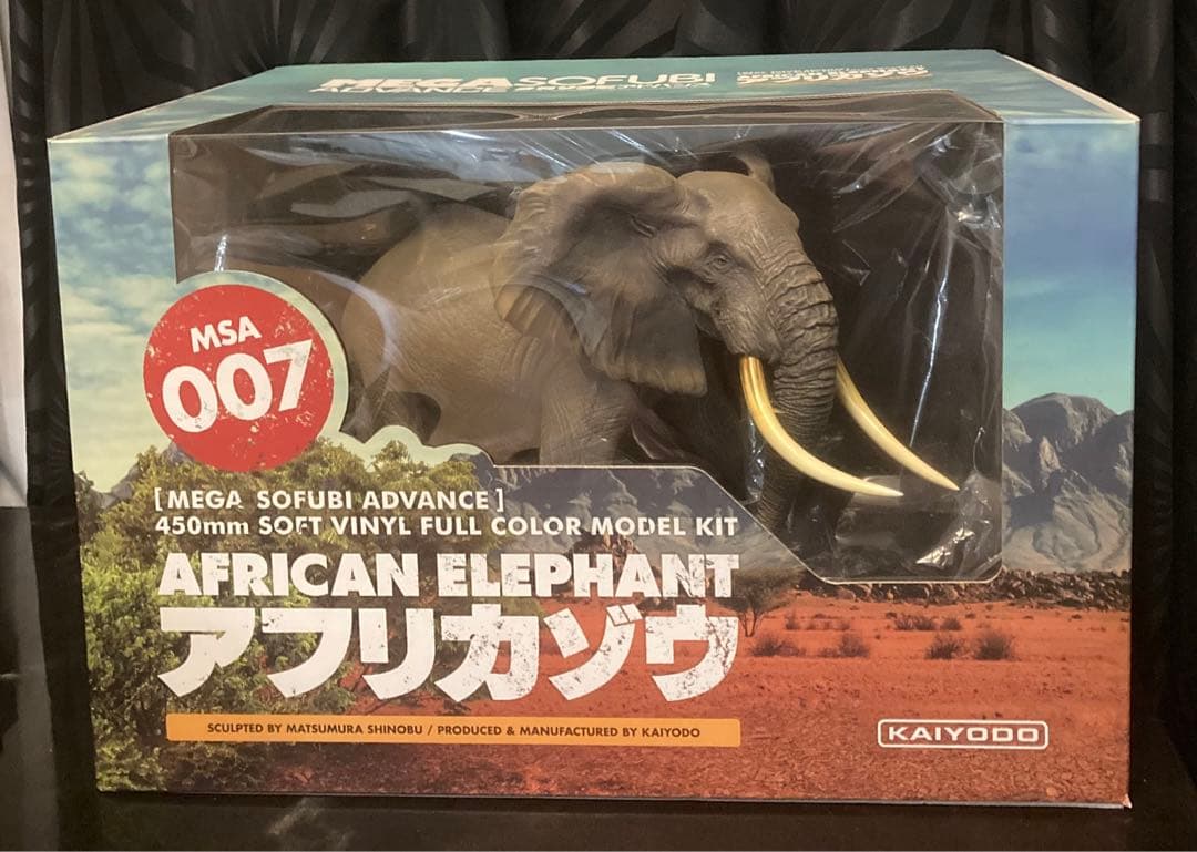【初期カラー】アフリカゾウ ビッグフィギュア ◆ メガソフビアドバンス