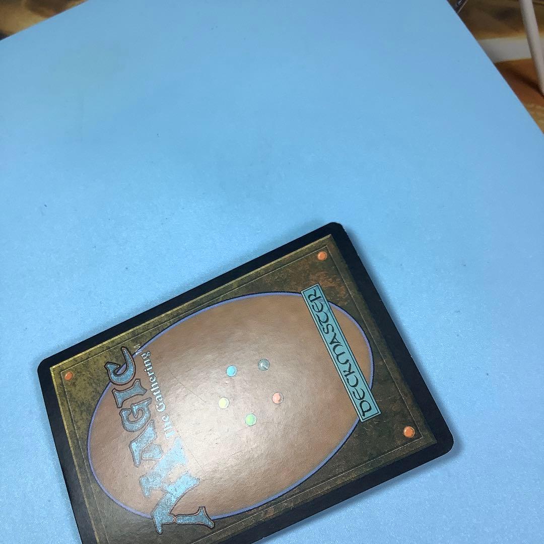 ヨーグモスの墳墓、アーボーグ　PLC英語foil