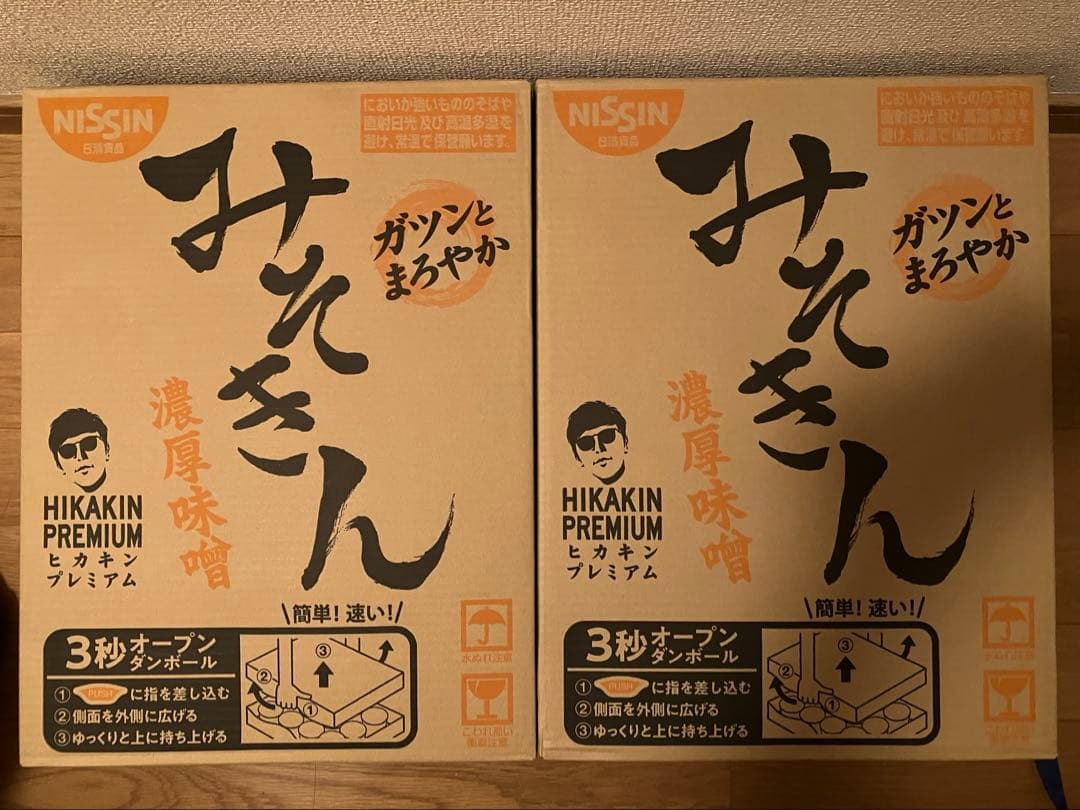 HIKAKIN PREMIUM みそきん 濃厚味噌 2ケース 合計24食 未開封