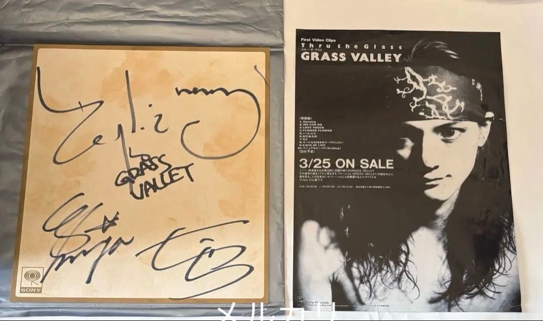 グラスバレー LD 「スルーザグラス」&サイン色紙GRASSVALLEY