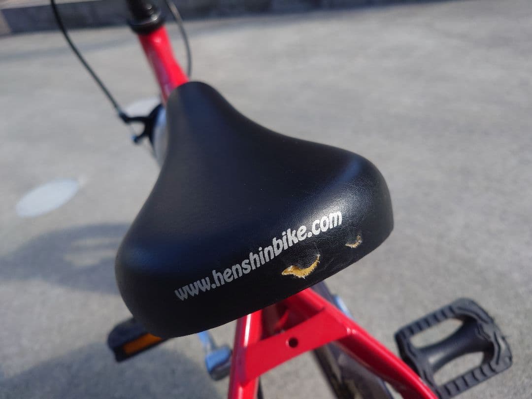 広島 Henshin Bike へんしんバイク　12インチ　自転車 キックバイク