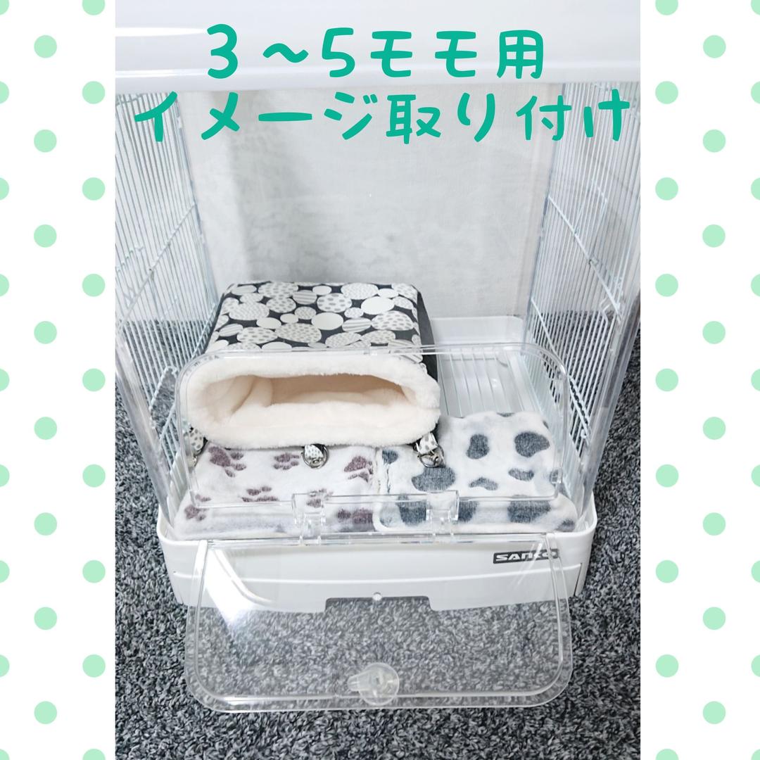 ～オーダーページ ～ フクロモモンガ用のポーチやベッドをオーダーされるお客様へ