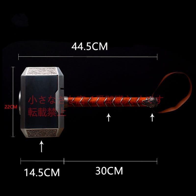 メタルサンダーハンマ アベンジャーズ 雷神のハンマー 漫威 『複連3』古兵器