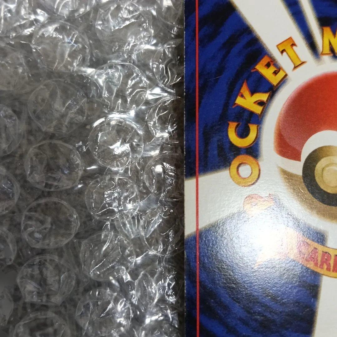 フーディン_「通信進化キャンペーン」 スペシャル PROMO 第1世代 …良品