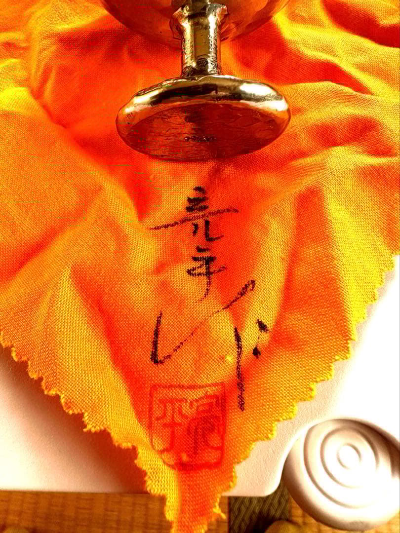宮田亮平作　鍛金　金銀彩　錫馬上杯　美術品　極美品　未使用品