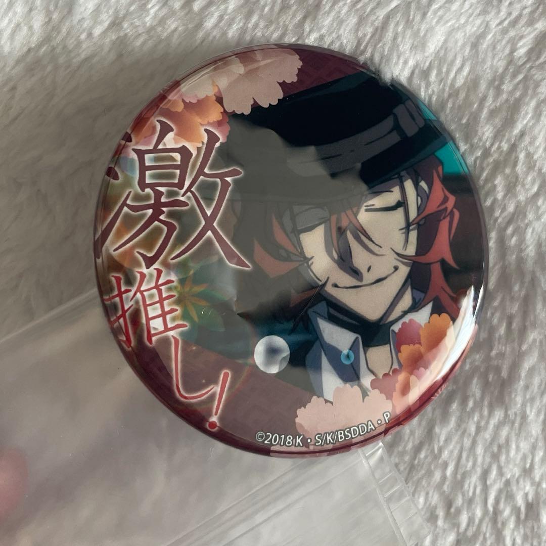 文豪ストレイドッグス　文スト　中原中也　缶バッジ　セット