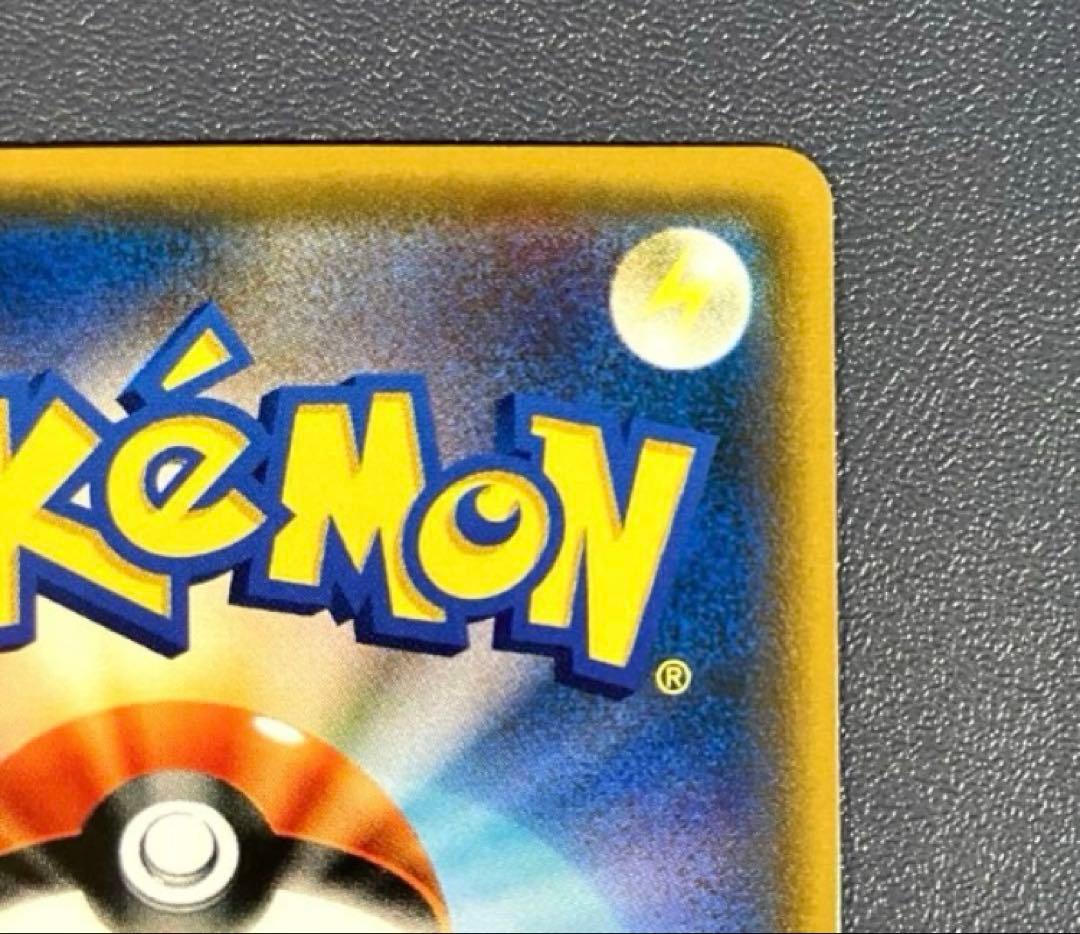 完美品！がんばリーリエ SR GXバトルブースト 119/114 ポケモンカード