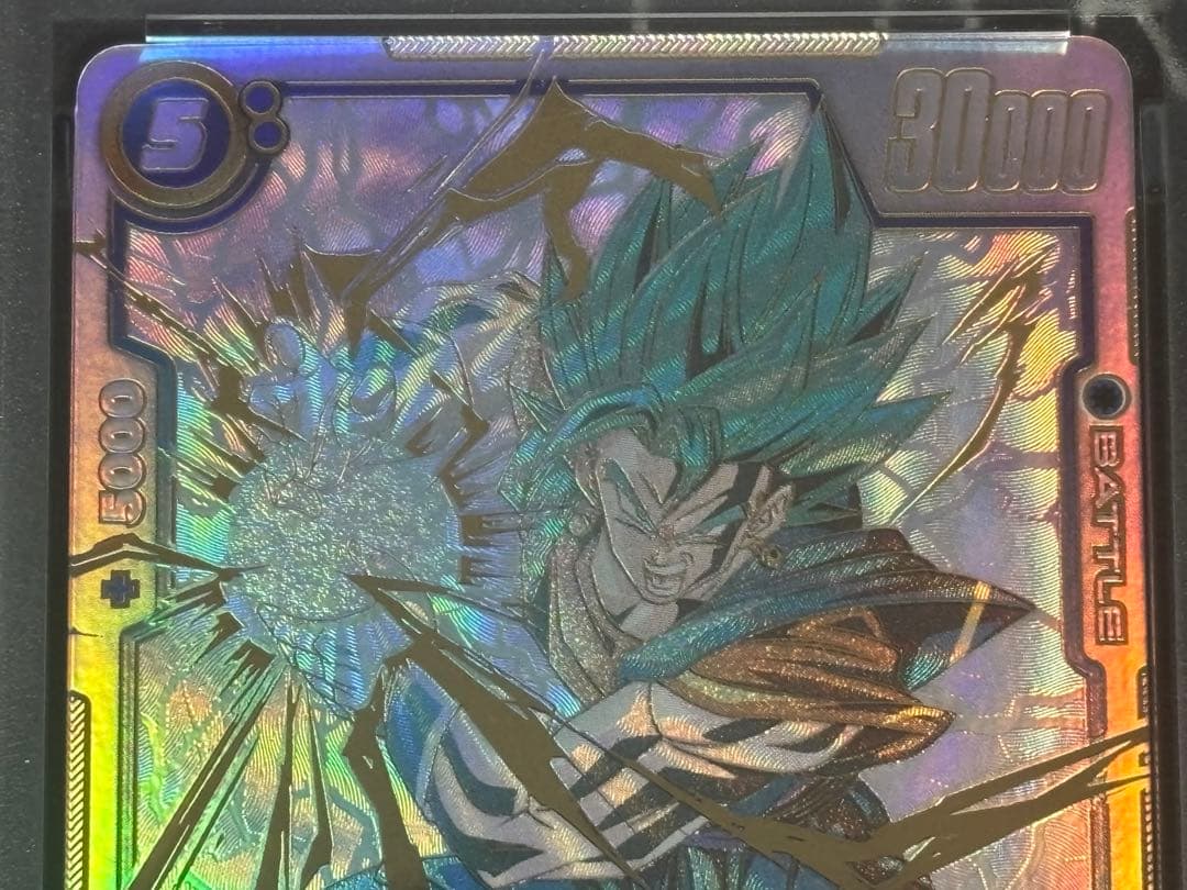 【PSA10】ベジット SCR ★★ スーパーパラレル