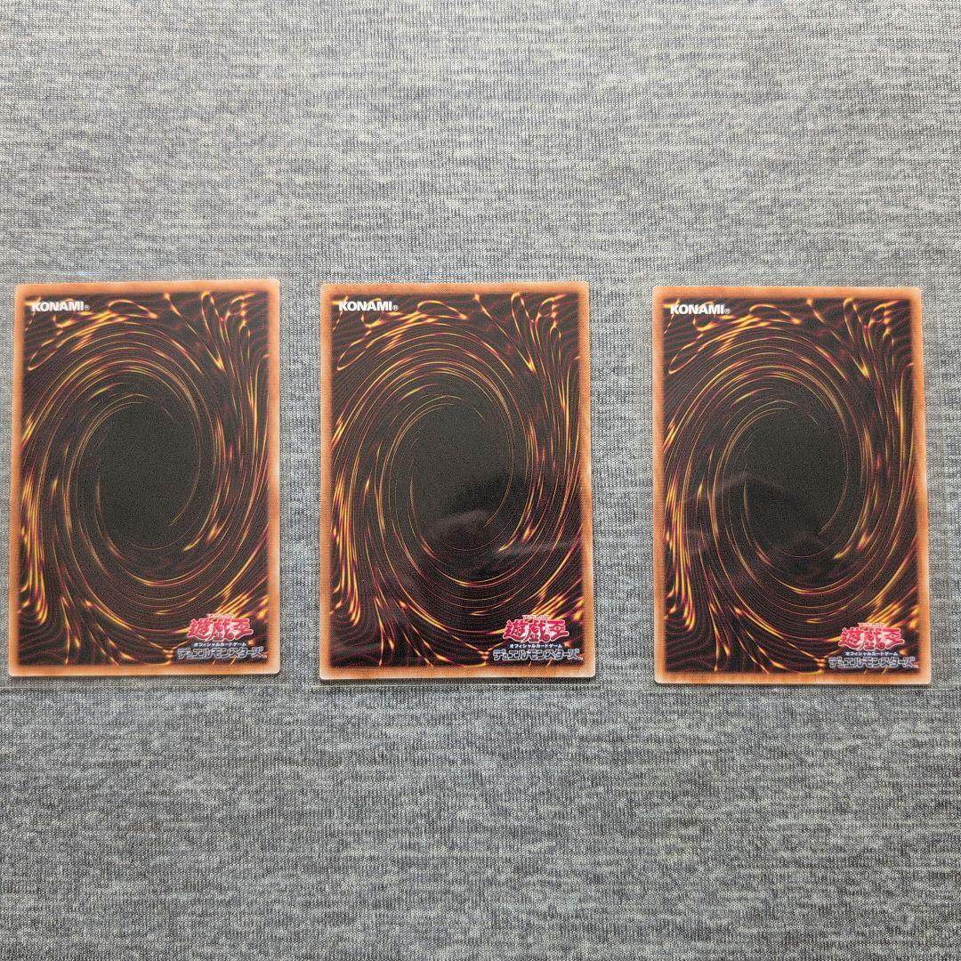 幻魔の扉 プリシク+シークレット2枚　計3枚セット