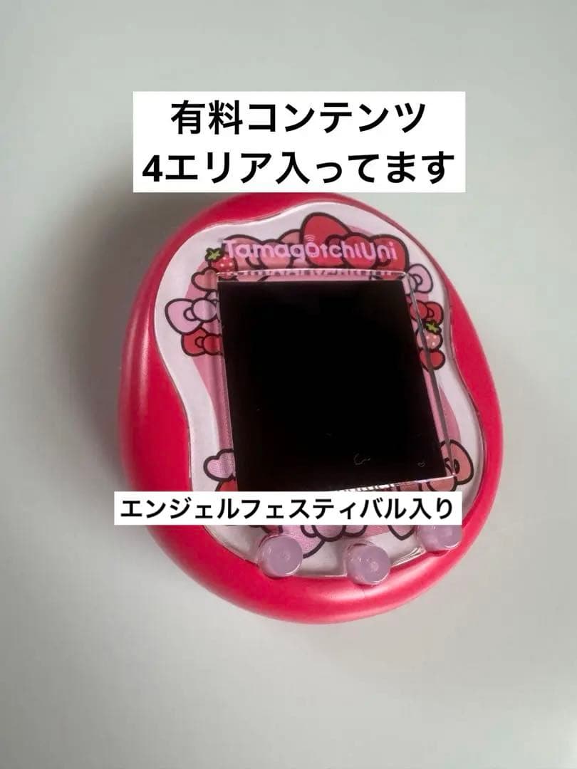 たまごっちユニ サンリオキャラクターズ