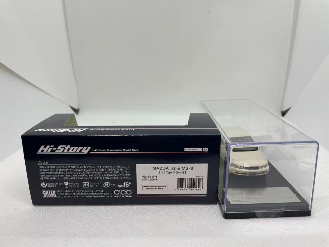 402-676 Hi-Story 1/43 マツダ アンフィニ MS-8