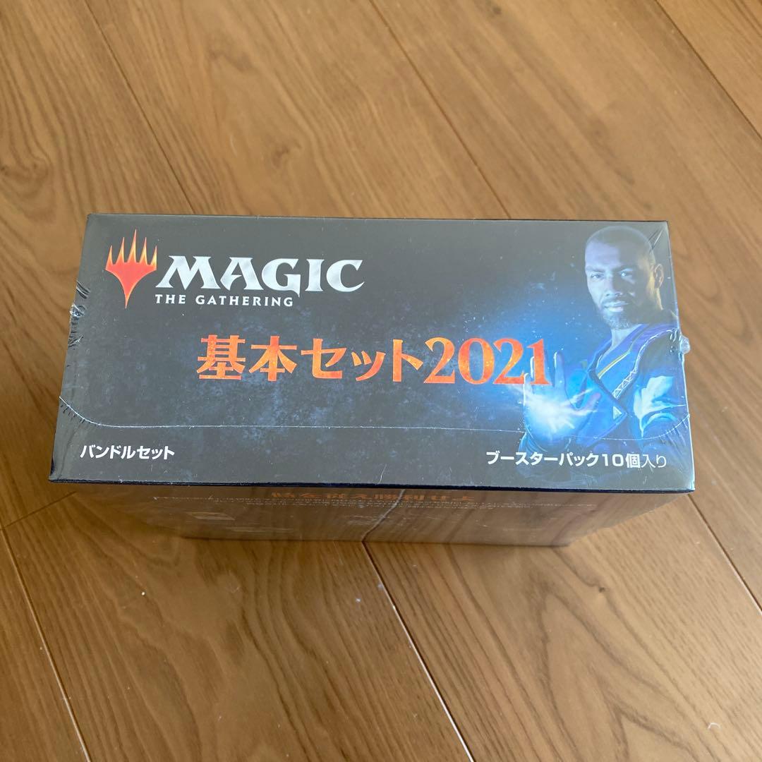 【送料無料】ウィザーズ・オブ・ザ・コースト　マジックザギャザリング　まとめ売り