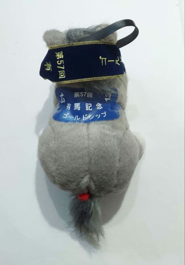 ゴールドシップ ぬいぐるみ 有馬記念 ウマ娘 競馬 アイドルホース AVANTI
