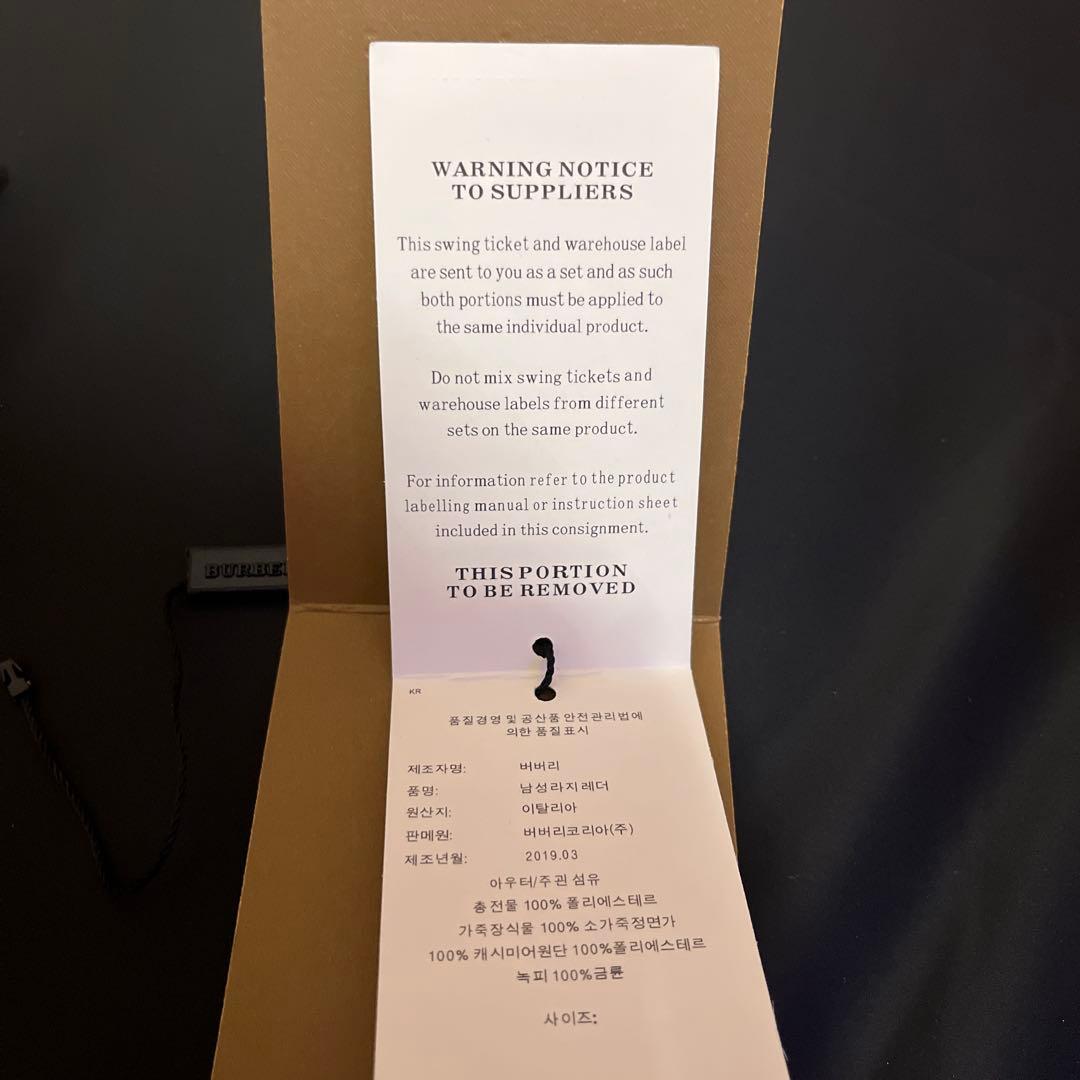 BURBERRY テディベアキーホルダー