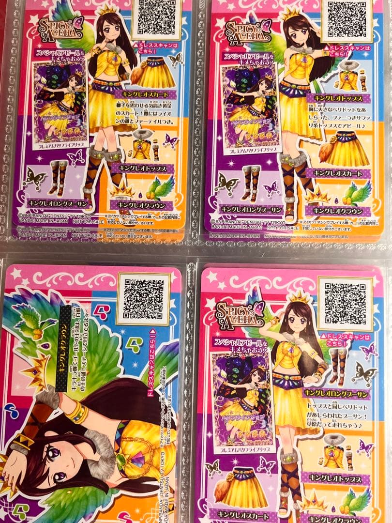 専用出品 ルーレット キングレオコーデ 紫吹蘭 星座ドレス