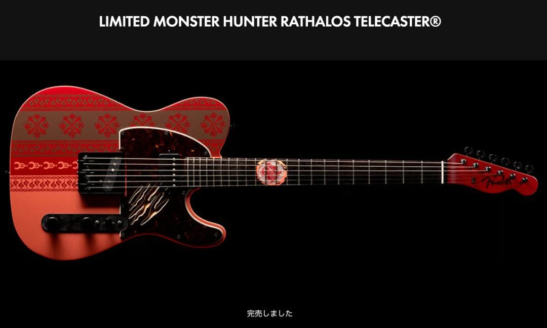 ギター Limited MonsterHunter RathalosTelecaster