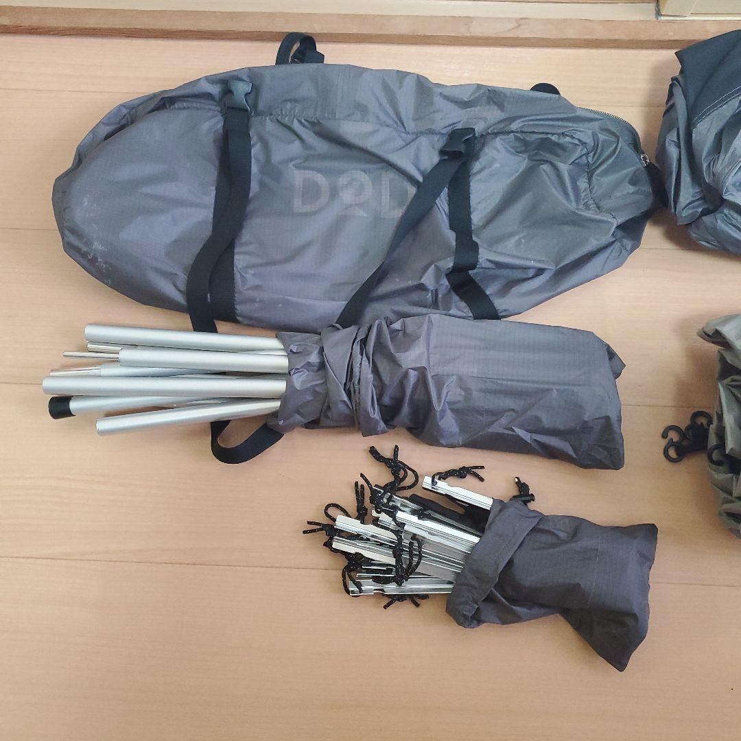 【GW特別割引】DOD ショウネンテント