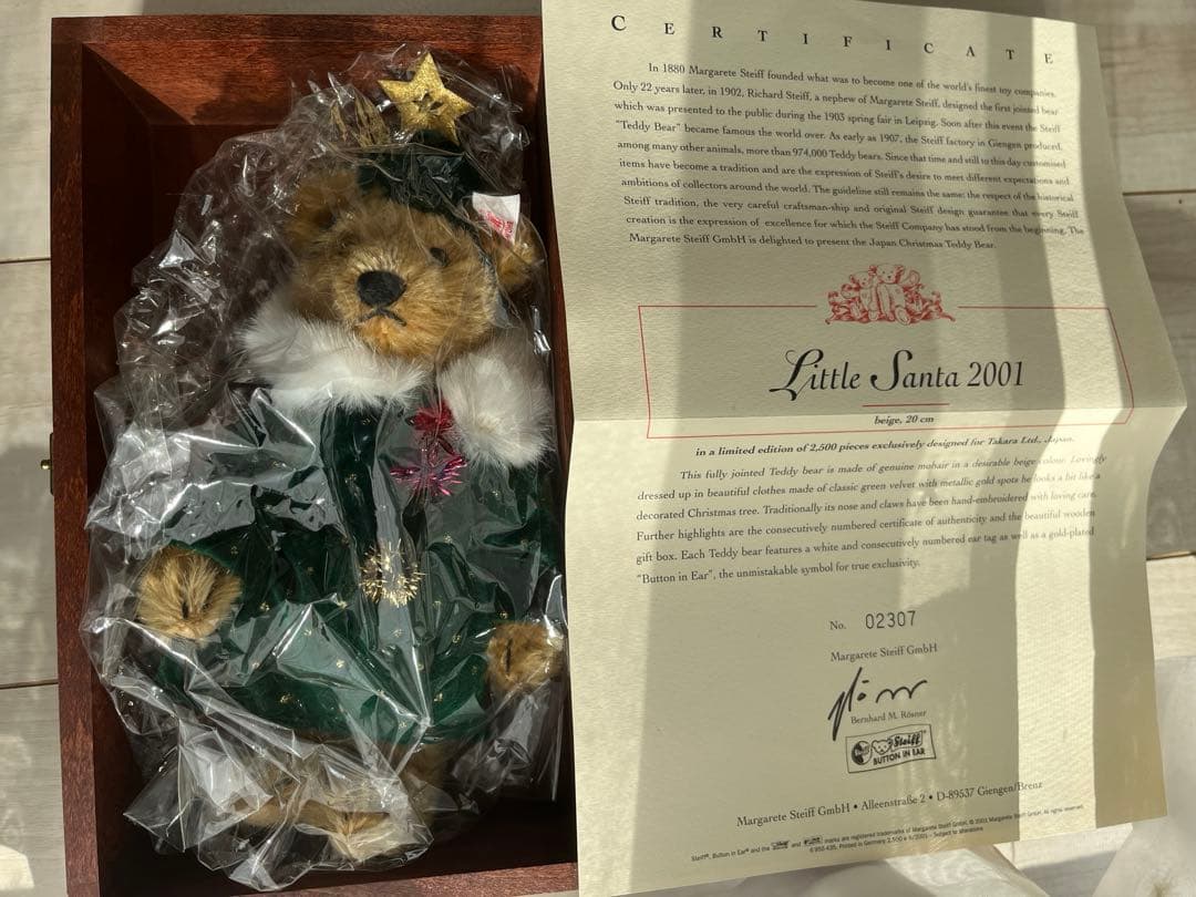 steiff Little Santa 2001 ぬいぐるみ
