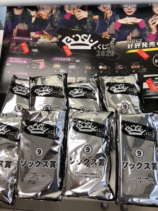 BISH  一番くじ  リュックサック チェキ未開封 37点