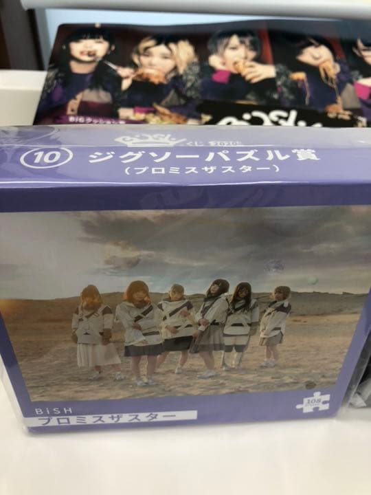 BISH  一番くじ  リュックサック チェキ未開封 37点