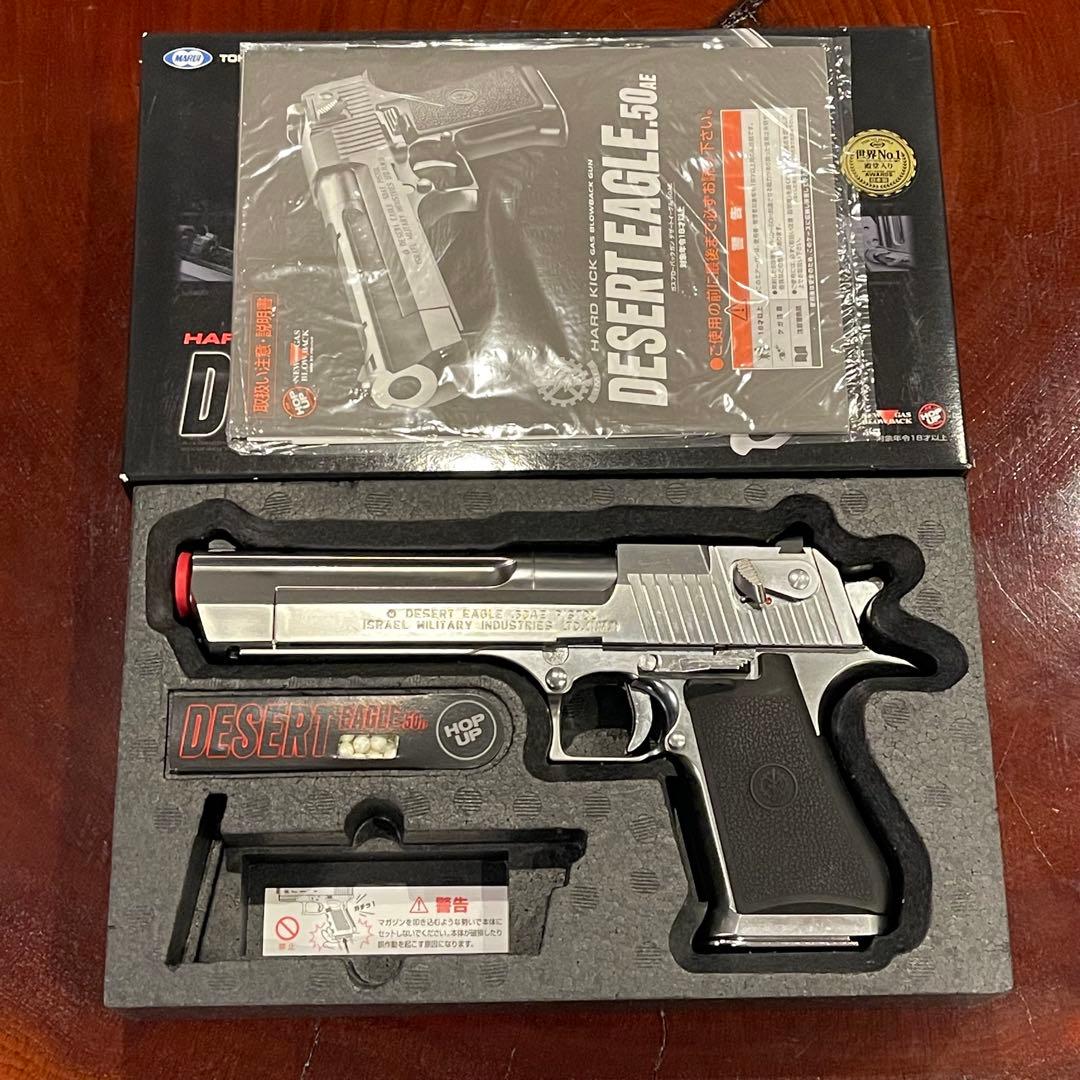東京マルイ デザートイーグル .50AE ガスガン（おまけ付き）