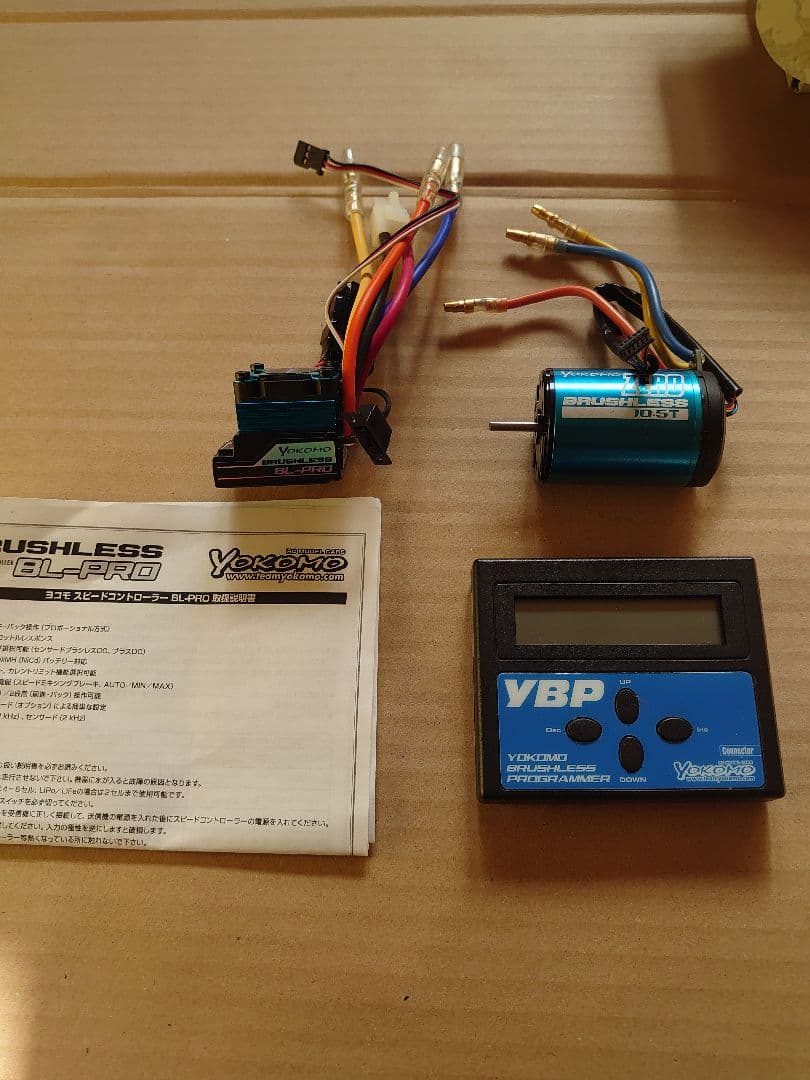 ヨコモ 10.5Tブラシレスモーター BL-PRO セット yokomo