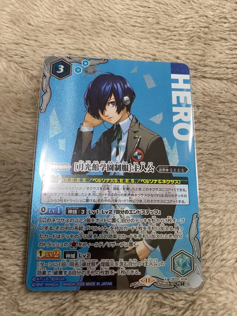 バトルスピリッツ [月光館学園制服]主人公 シークレット SECRET