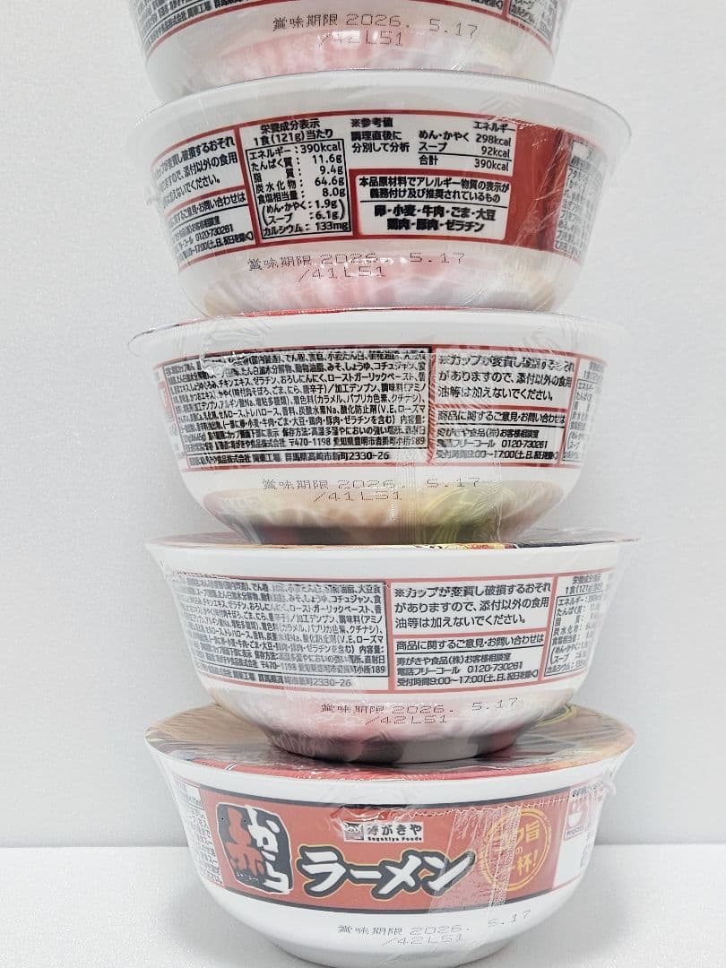 ラ王 マルちゃん正麺 カップヌードルBIG まとめ売り カップ麺 ラーメン