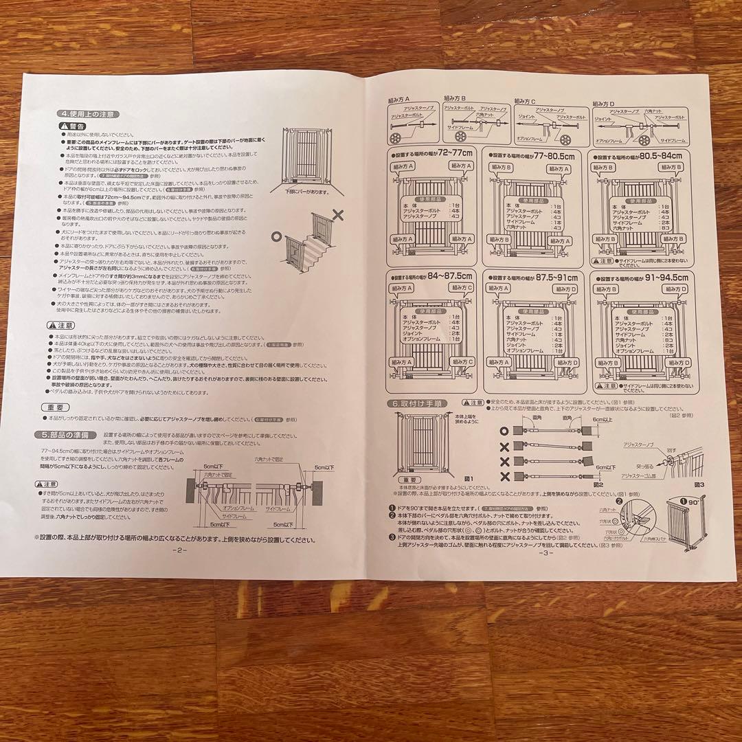 リッチェルペット用木製ハンズフリーゲート/ペダルなし