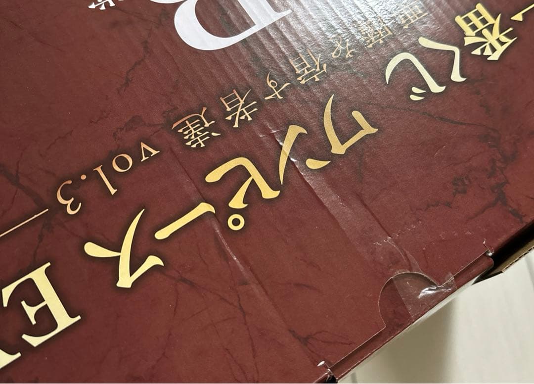 一番くじ ワンピース　悪魔を宿す者達　フィギュア　センゴク