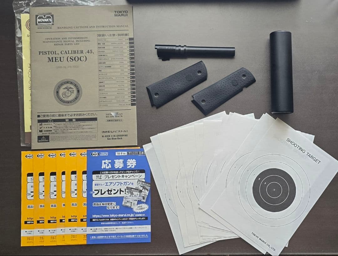 （紅葉販売です）マルイMEUピストル/アウタバレル２種/グリップ２種/