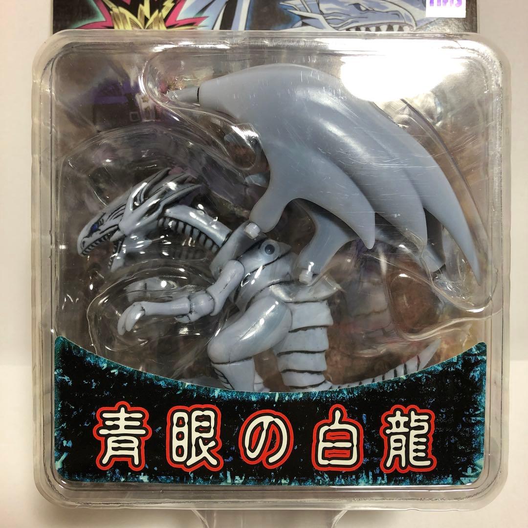 遊戯王 ハイパーリアルモンスターシリーズ ブルーアイズ&レッドアイズ セット