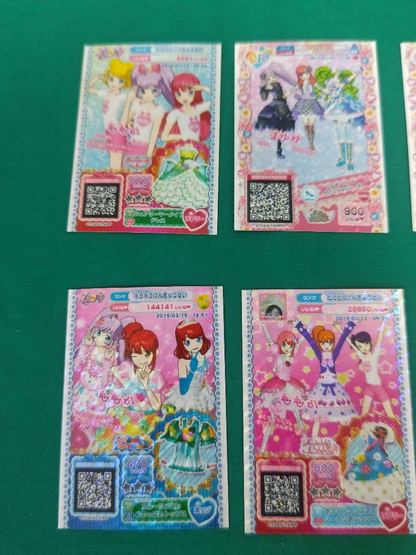 プリパラ カード 21枚セット