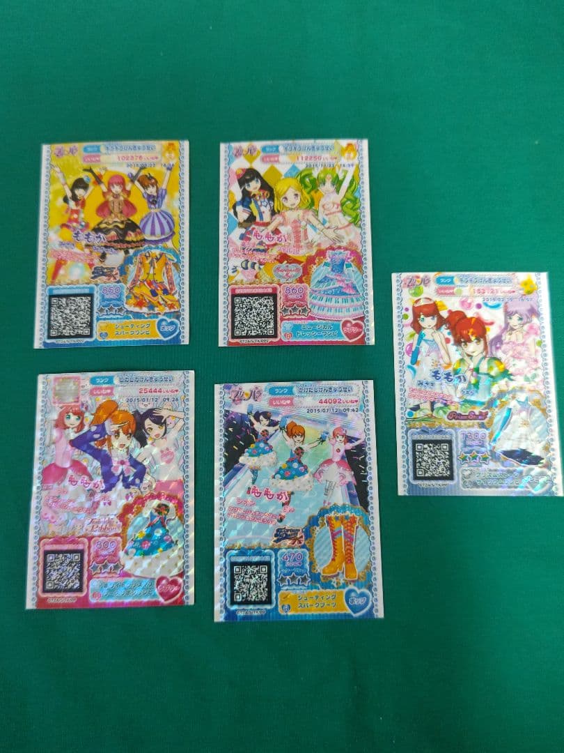 プリパラ カード 21枚セット