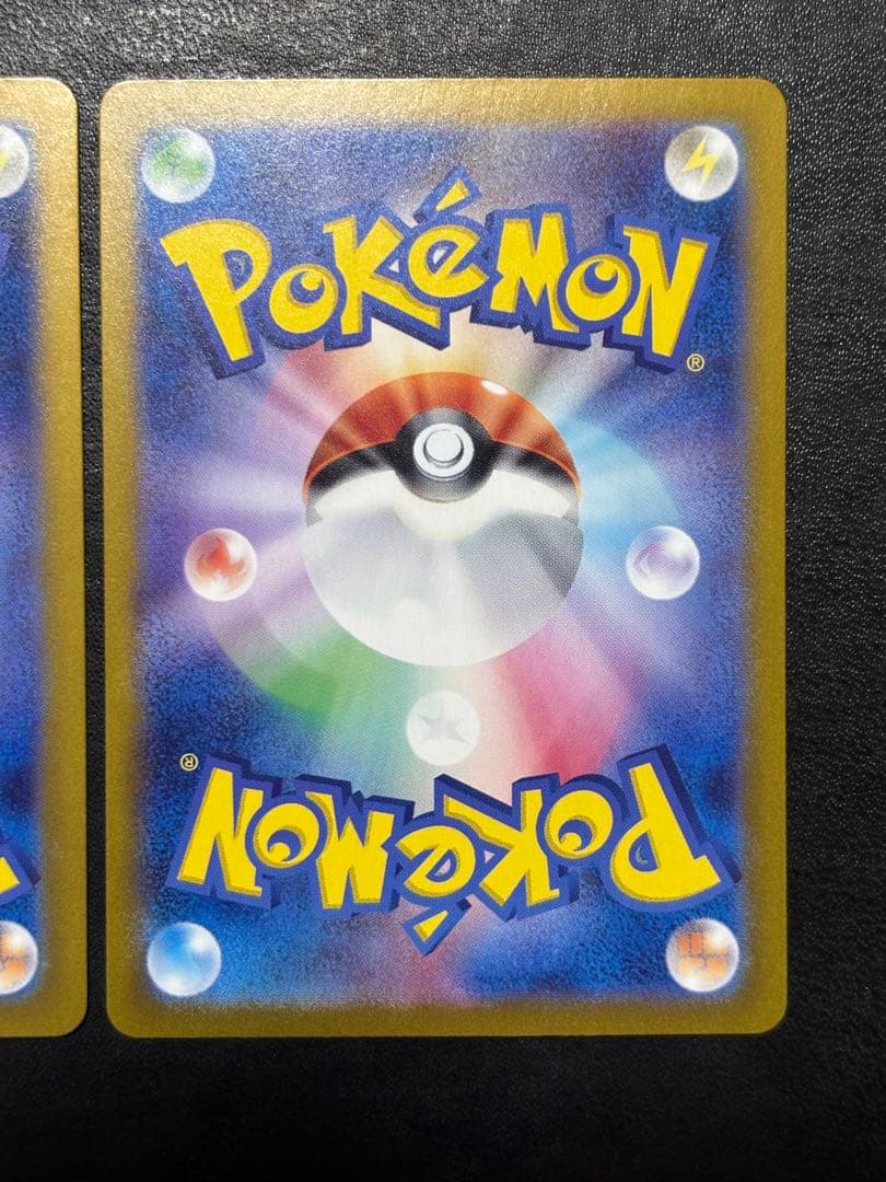 ポケモンカード　サンダースex SAR 2枚セット