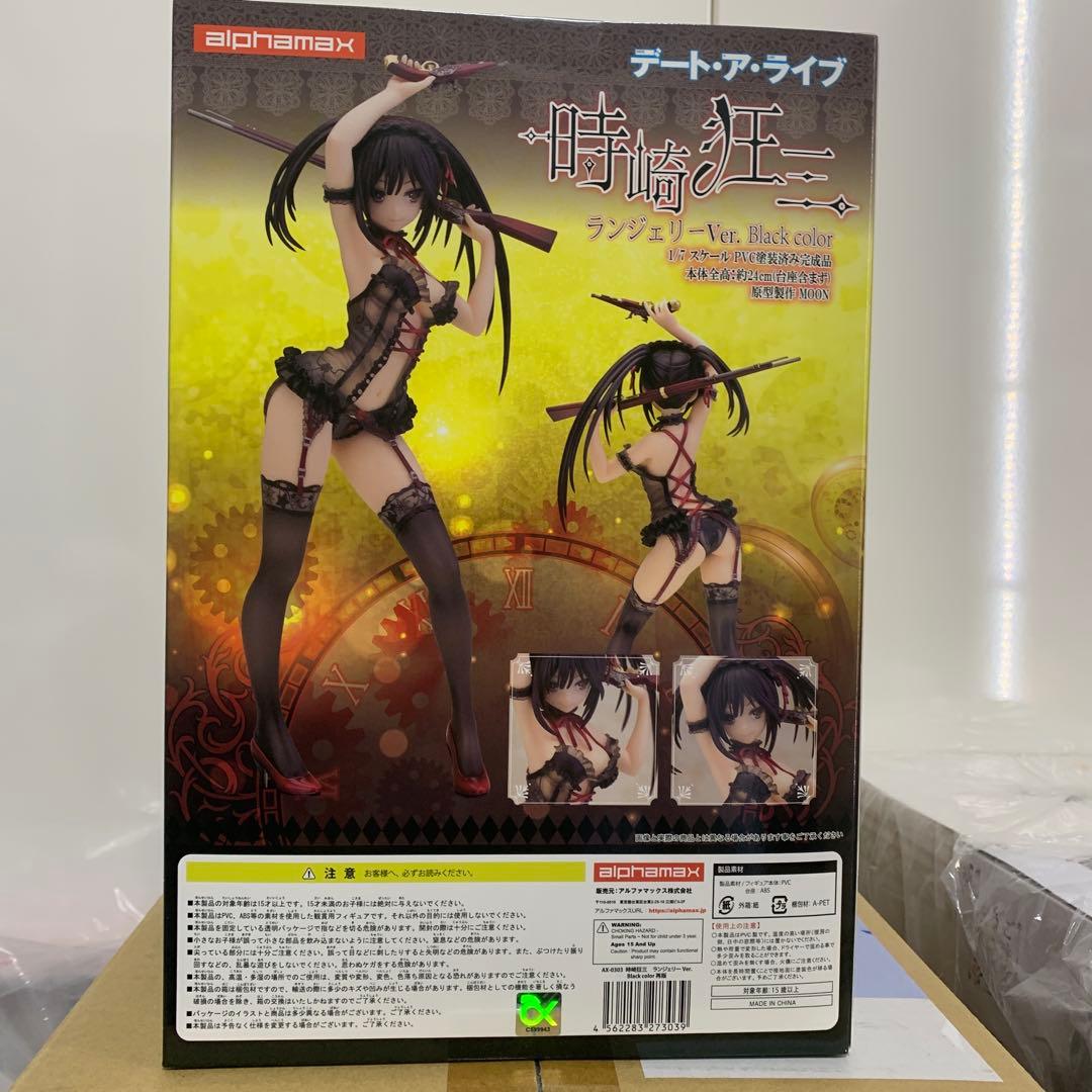 時崎狂三 ランジェリーVer. Black color 【あみあみ限定版】 再販