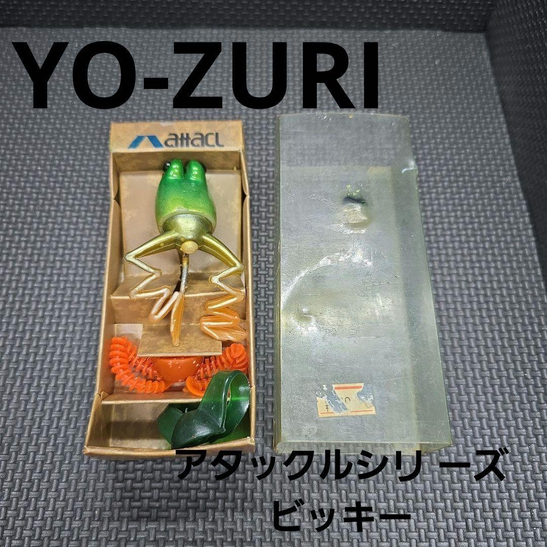ヨーズリ/アタックルシリーズ ビッキー(中古品)