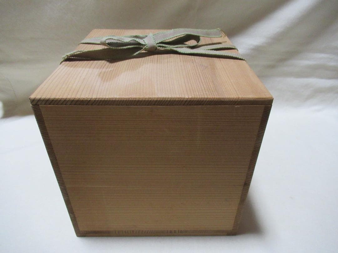 御所籠　銘あり　中の道具皆揃い　合わせ箱