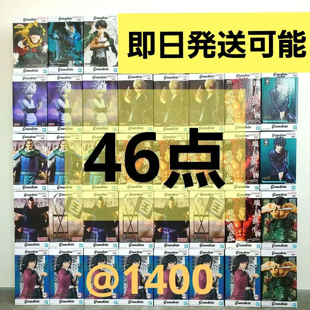 Grandista　他　プライズ　フィギュア　まとめ売り　鬼滅の刃　キルア