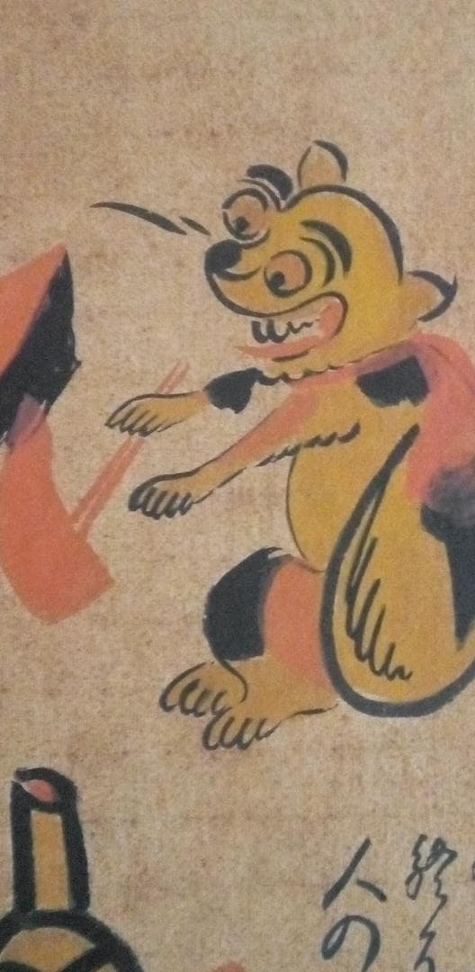 模写大津絵、酒呑猫