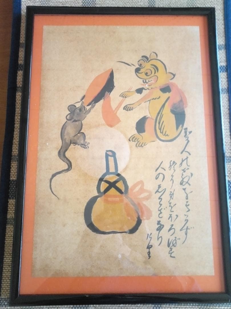 模写大津絵、酒呑猫