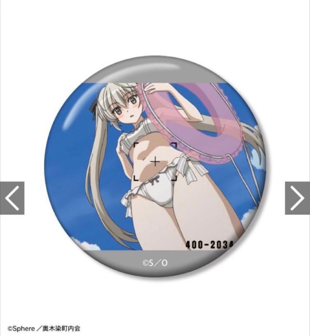 ドロードローくじ　ヨスガノソラ　D賞　缶バッジ　春日野穹　場面写缶バッジ　C