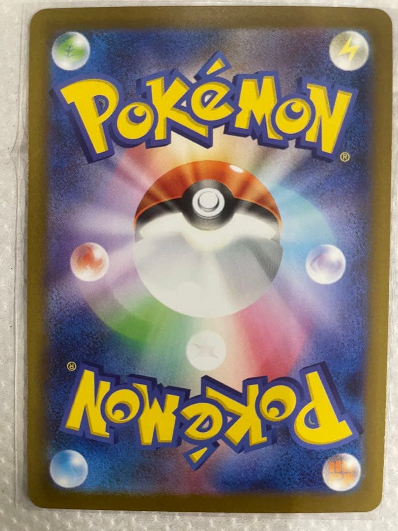 ポケカ　まとめ売り　ミュウツー、ブイズ、SAR、SR、ARなど　【即日発送可】