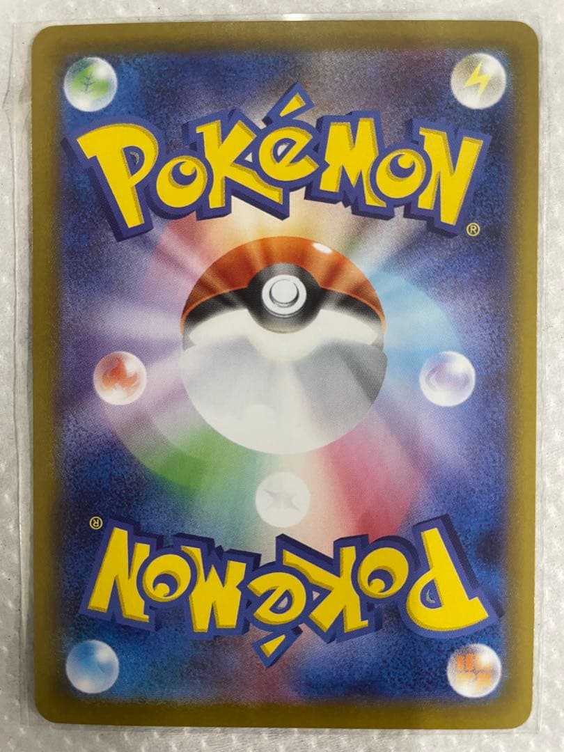 ポケカ　まとめ売り　ミュウツー、ブイズ、SAR、SR、ARなど　【即日発送可】