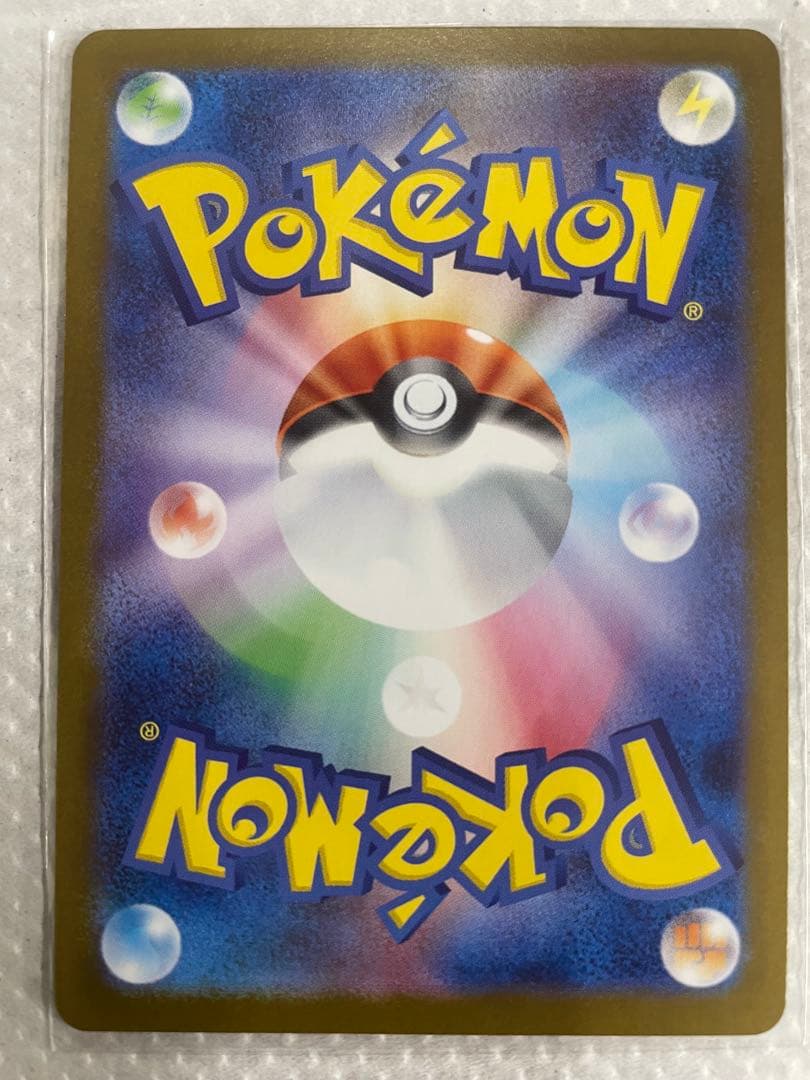 ポケカ　まとめ売り　ミュウツー、ブイズ、SAR、SR、ARなど　【即日発送可】