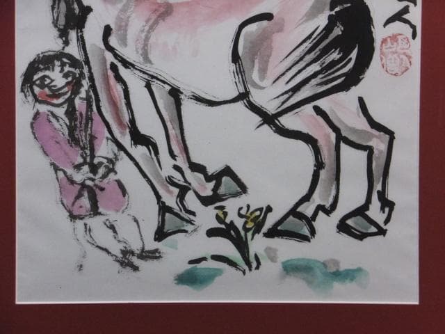 岩崎巴人　版上落款印譜『春風馬』和紙にリトグラフ＆手彩色 0109D