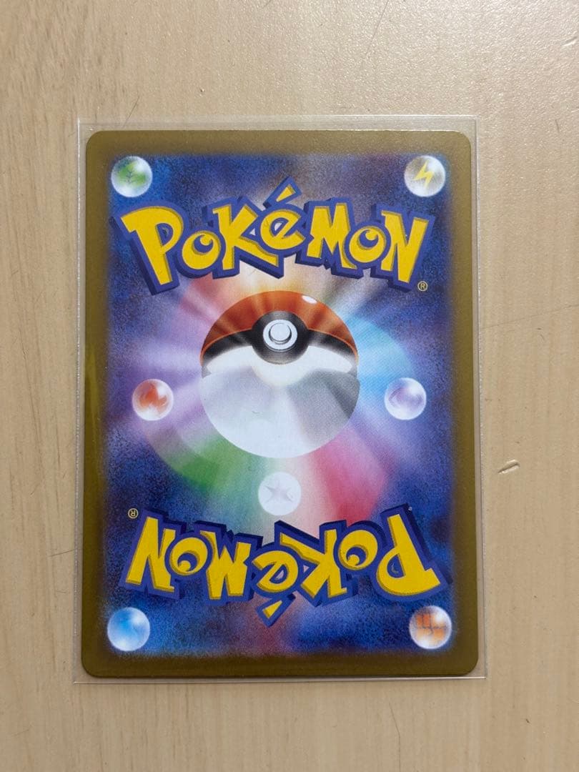 q*様 テレパス超エネルギー　エラーカード