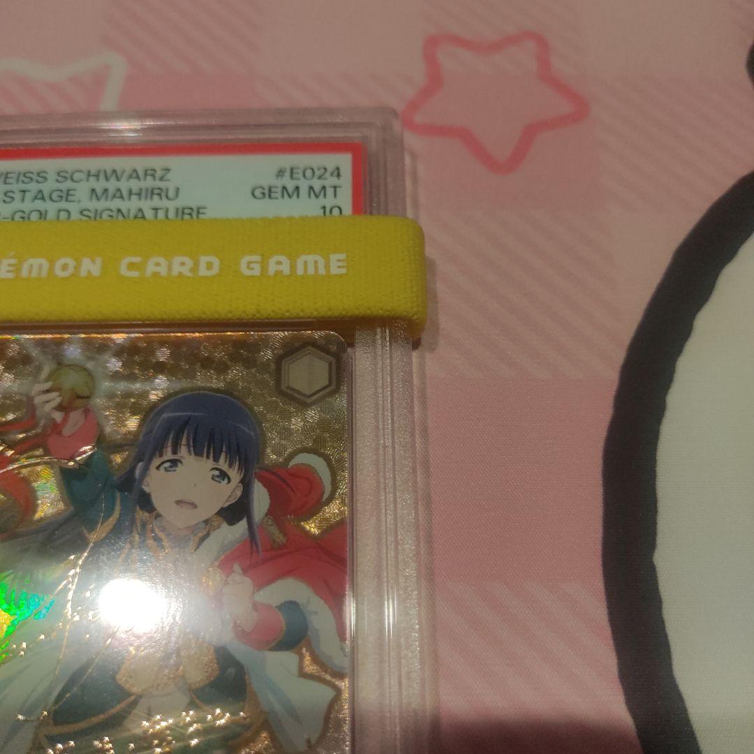 PSA10 英 レヴュースタァライト  舞台に生きていく露崎まひる　サイン sp